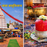 Baba Basukinath Temple